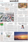 Page-8- (18-07-2024)