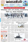 Page-1- (19-07-2024)