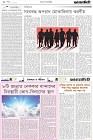 Page-2- (19-07-2024)