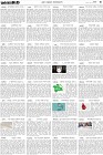 Page-3- (19-07-2024)