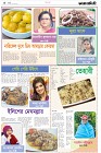 Page-4- (19-07-2024)
