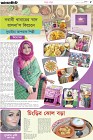 Page-5- (19-07-2024)