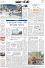 Page-8- (19-07-2024)