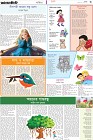 Page-3- (20-07-2024)