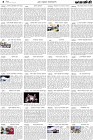 Page-4- (20-07-2024)