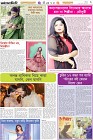 Page-7- (20-07-2024)