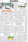 Page-8- (20-07-2024)