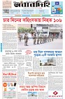 Page-1- (21-07-2024)