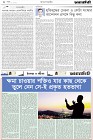 Page-2- (21-07-2024)