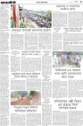 Page-3- (21-07-2024)