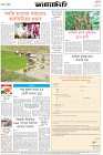 Page-8- (21-07-2024)