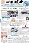 Page-1- (22-07-2024)
