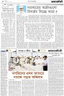 Page-2- (22-07-2024)