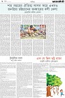 Page-6- (22-07-2024)