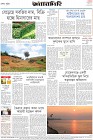Page-8- (22-07-2024)