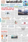 Page-1- (23-07-2024)