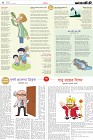 Page-6- (23-07-2024)