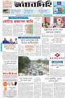Page-1- (24-07-2024)