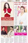 Page-2- (24-07-2024)