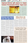 Page-5- (24-07-2024)