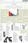 Page-6- (24-07-2024)