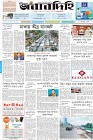 Page-1- (25-07-2024)