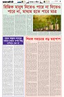 Page-5- (25-07-2024)