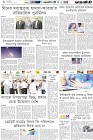 Page-6- (25-07-2024)