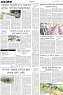 Page-7- (25-07-2024)