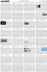 Page-1- (26-07-2024)