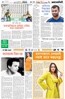 Page-2- (26-07-2024)