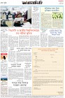Page-4- (26-07-2024)