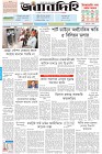 Page-5- (26-07-2024)