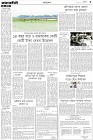 Page-7- (26-07-2024)