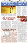 Page-1- (27-07-2024)