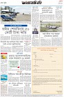 Page-4- (27-07-2024)
