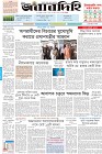 Page-5- (27-07-2024)