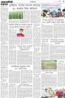 Page-7- (27-07-2024)