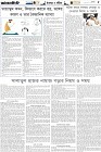 Page-1- (28-07-2024)