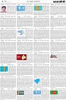 Page-2- (28-07-2024)