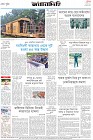 Page-4- (28-07-2024)