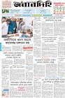 Page-5- (28-07-2024)