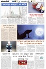 Page-1- (29-07-2024)