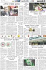 Page-2- (29-07-2024)