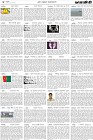 Page-4- (29-07-2024)