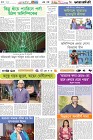 Page-6- (29-07-2024)