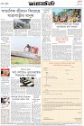 Page-8- (29-07-2024)