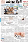 Page-1- (30-07-2024)