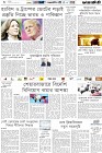 Page-6- (30-07-2024)