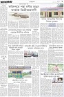 Page-7- (30-07-2024)
